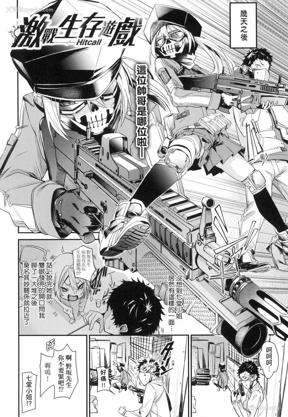 165P - [fu-ta] うぇっとどりーむ｜思春少女夜有所梦 [中国翻訳] [无修正]