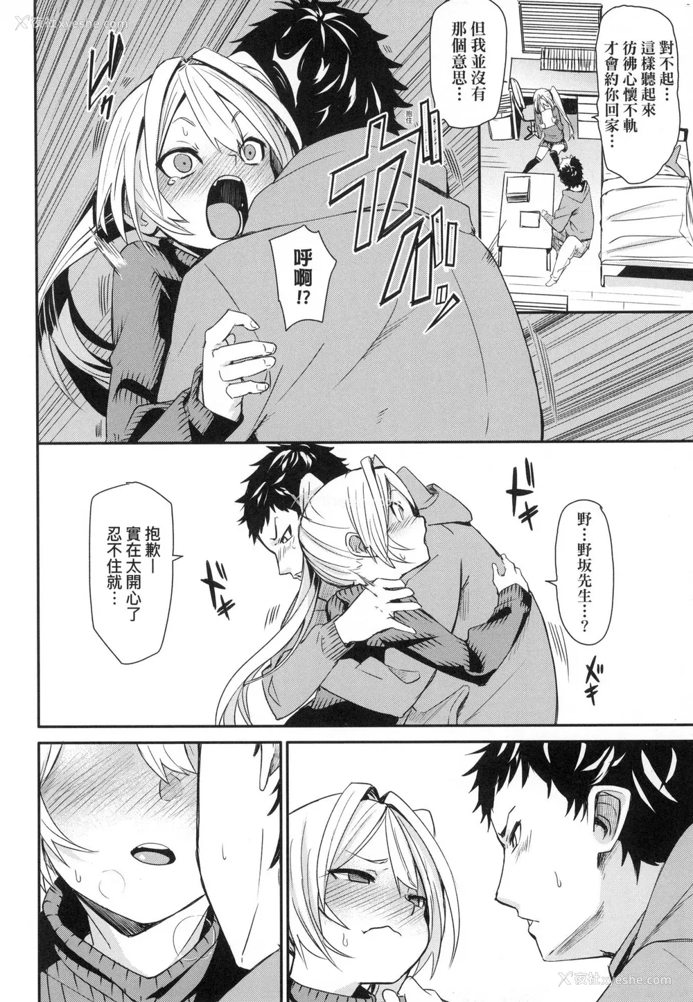 169P - [fu-ta] うぇっとどりーむ｜思春少女夜有所梦 [中国翻訳] [无修正]