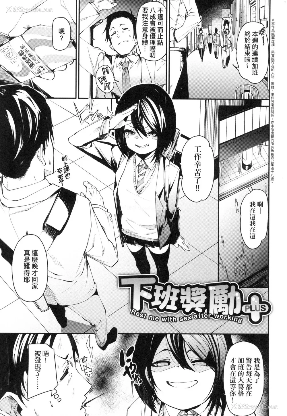 184P - [fu-ta] うぇっとどりーむ｜思春少女夜有所梦 [中国翻訳] [无修正]