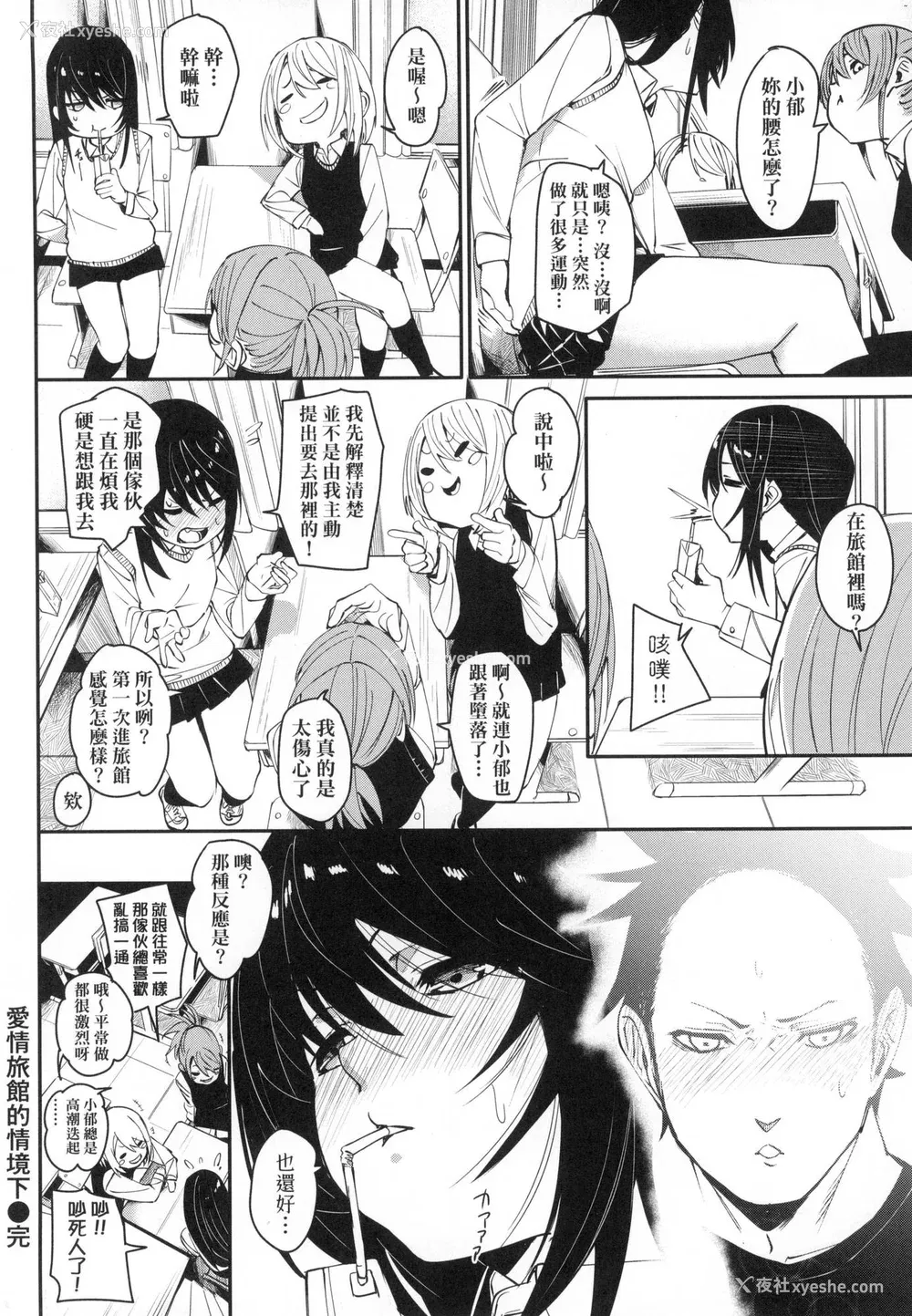 57P - [fu-ta] うぇっとどりーむ｜思春少女夜有所梦 [中国翻訳] [无修正]