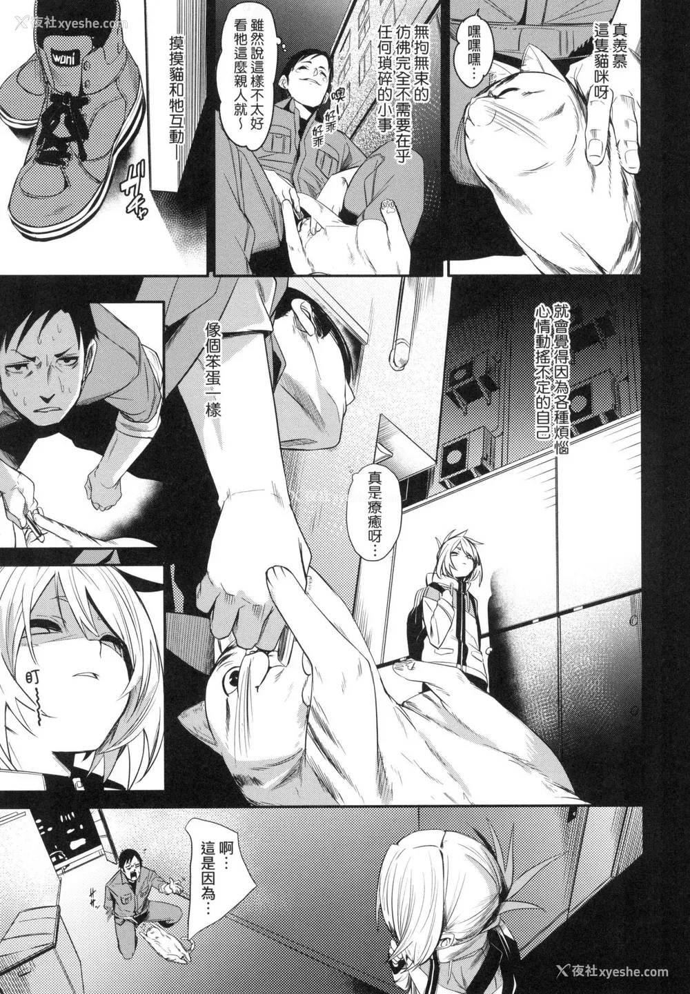 62P - [fu-ta] うぇっとどりーむ｜思春少女夜有所梦 [中国翻訳] [无修正]