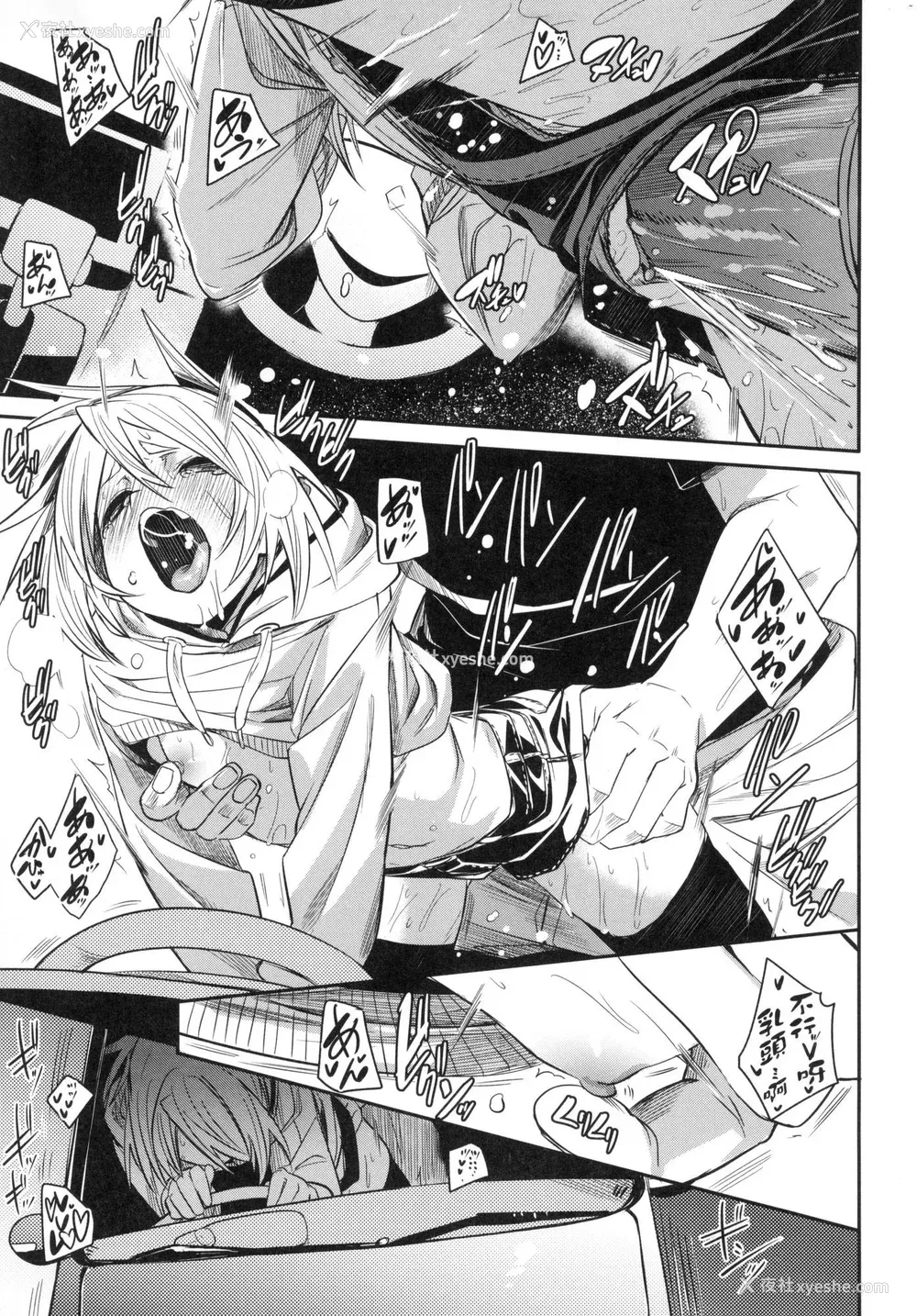 80P - [fu-ta] うぇっとどりーむ｜思春少女夜有所梦 [中国翻訳] [无修正]