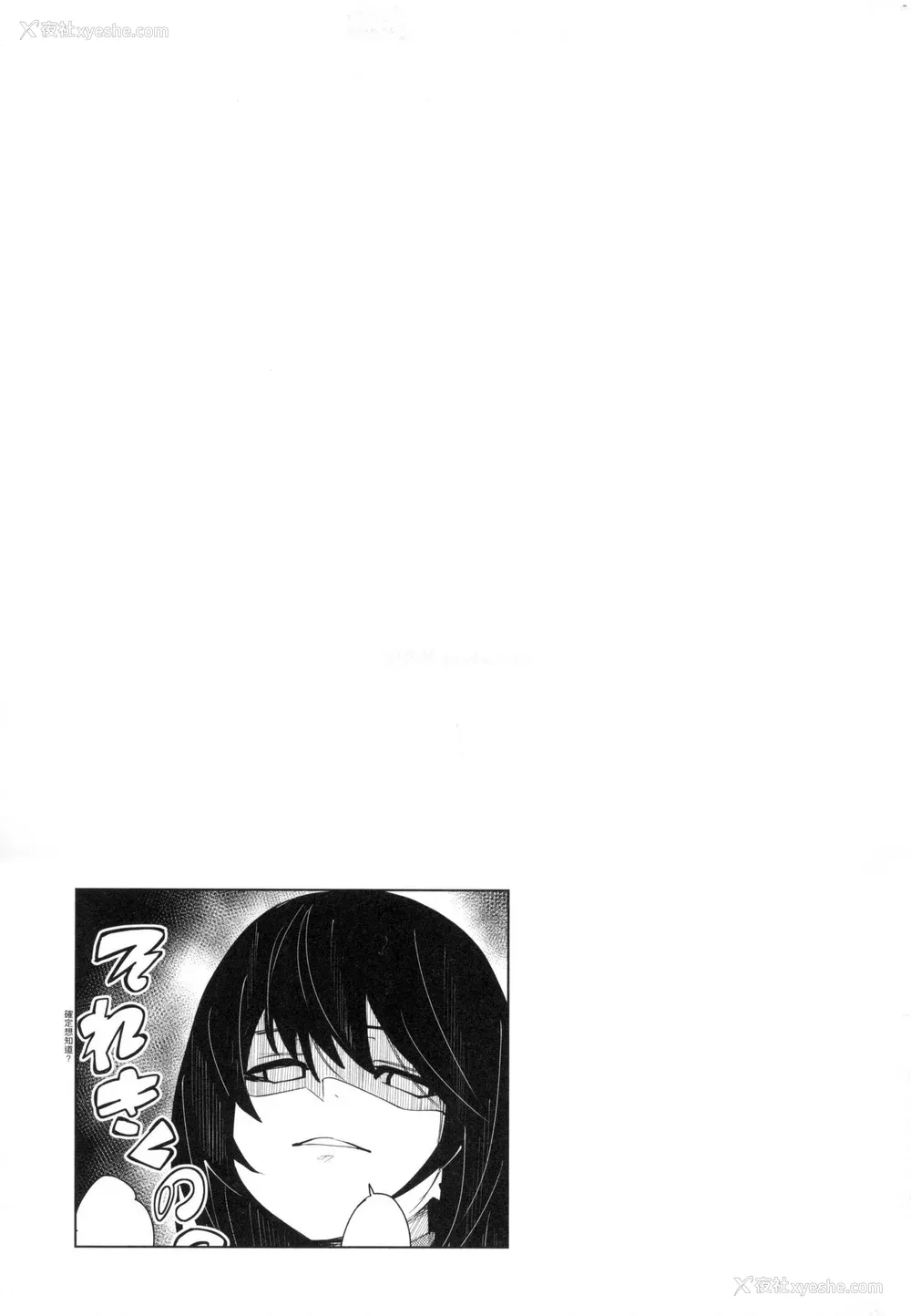84P - [fu-ta] うぇっとどりーむ｜思春少女夜有所梦 [中国翻訳] [无修正]