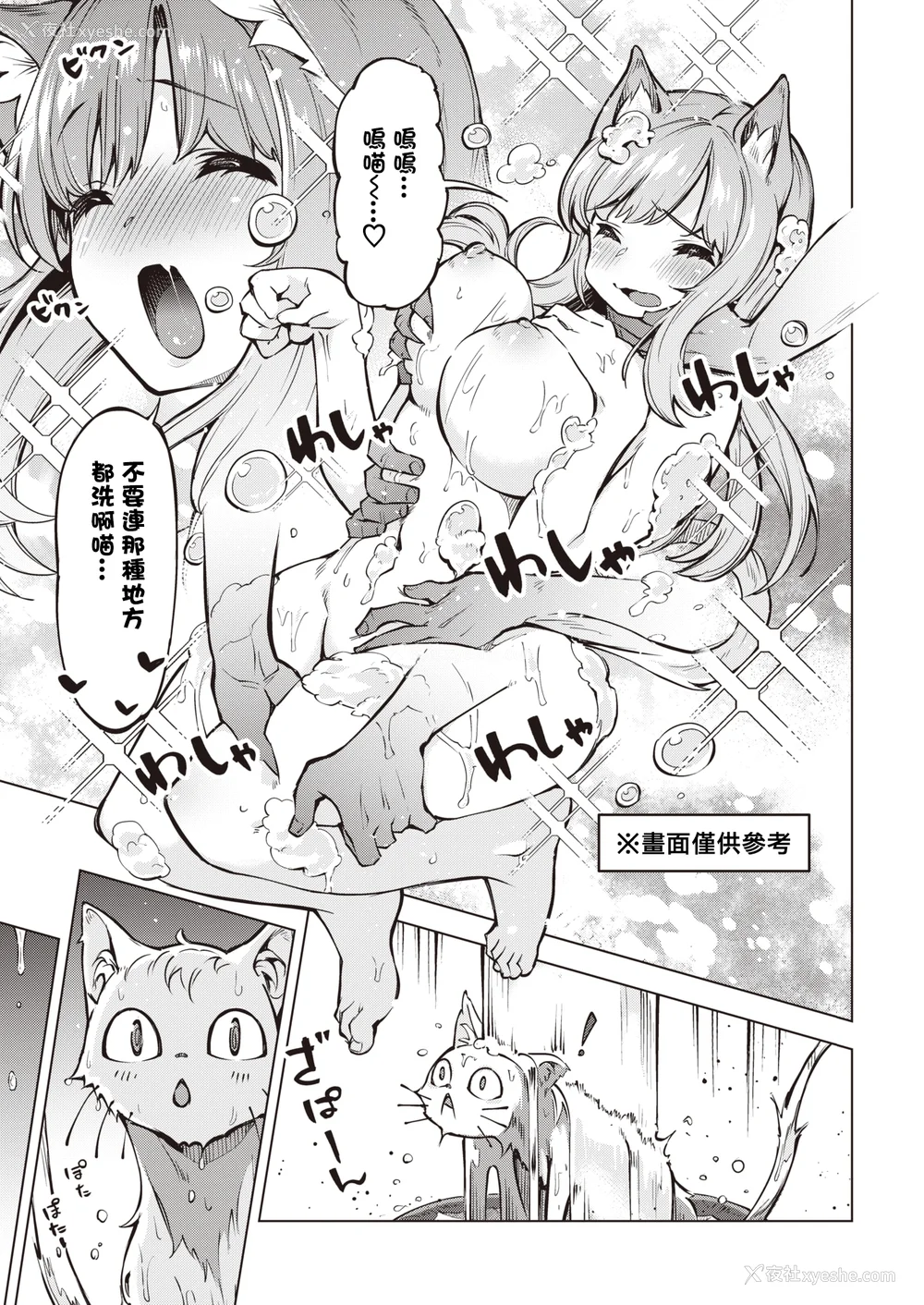139P - [すーぱーぞんび] たべごろバニー発情中♥ [无修正][梦之行踪汉化组][大鸟可不敢乱转汉化][不够色汉化组][绅士仓库汉化][无邪気汉化组][暴碧汉化组]