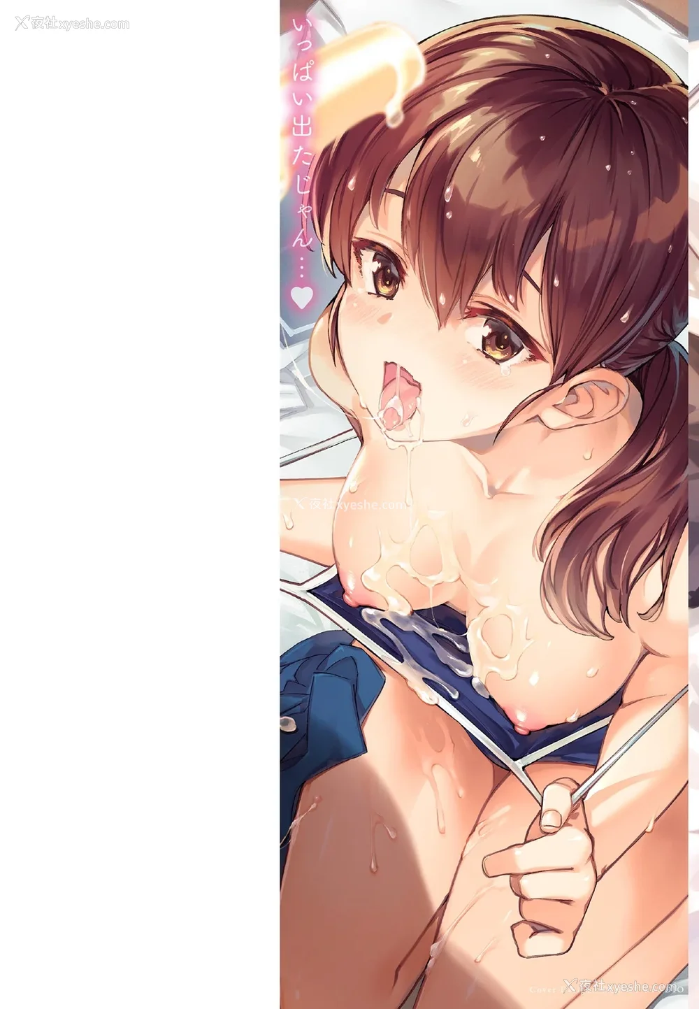 1P - [すーぱーぞんび] たべごろバニー発情中♥ [无修正][梦之行踪汉化组][大鸟可不敢乱转汉化][不够色汉化组][绅士仓库汉化][无邪気汉化组][暴碧汉化组]