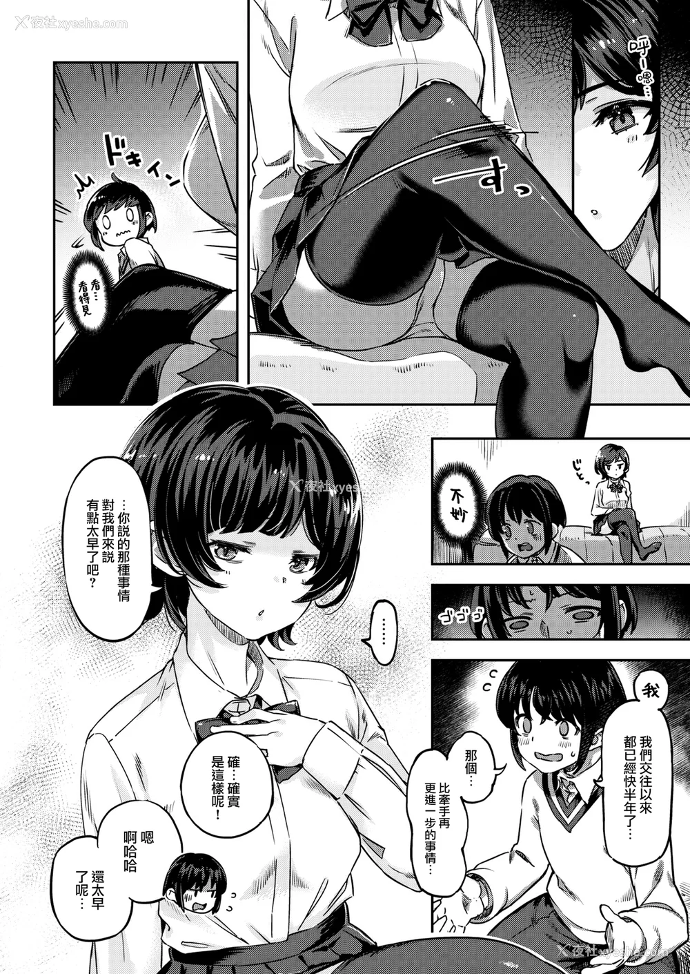 56P - [すーぱーぞんび] たべごろバニー発情中♥ [无修正][梦之行踪汉化组][大鸟可不敢乱转汉化][不够色汉化组][绅士仓库汉化][无邪気汉化组][暴碧汉化组]