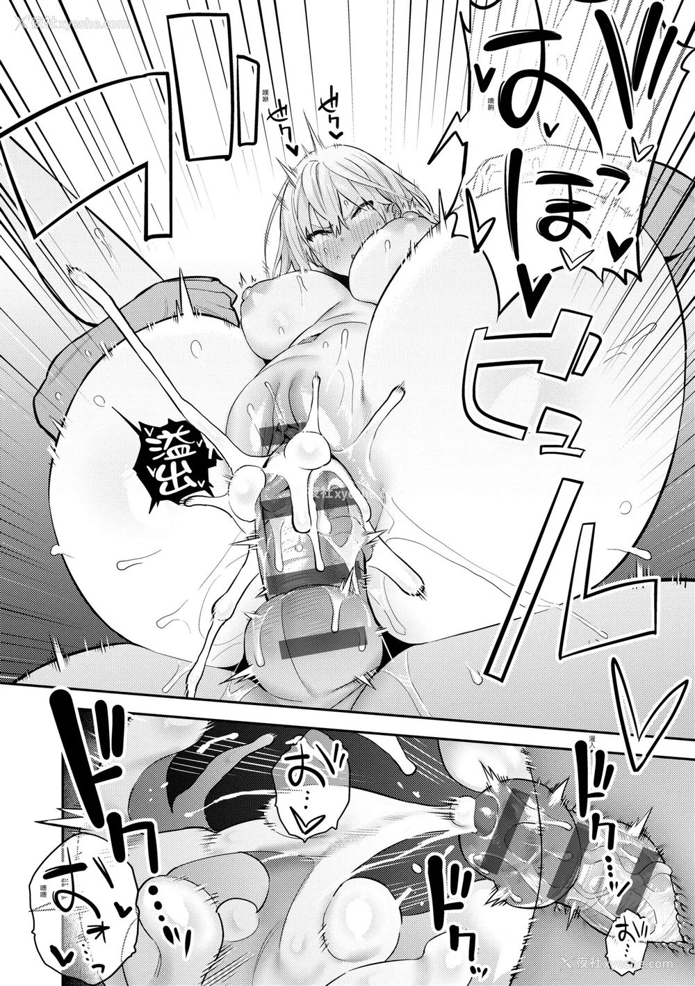 81P - [エノキドォ] 性欲つよつよ｜性欲胸涌澎湃 特装版 [中国翻訳] [DL版]