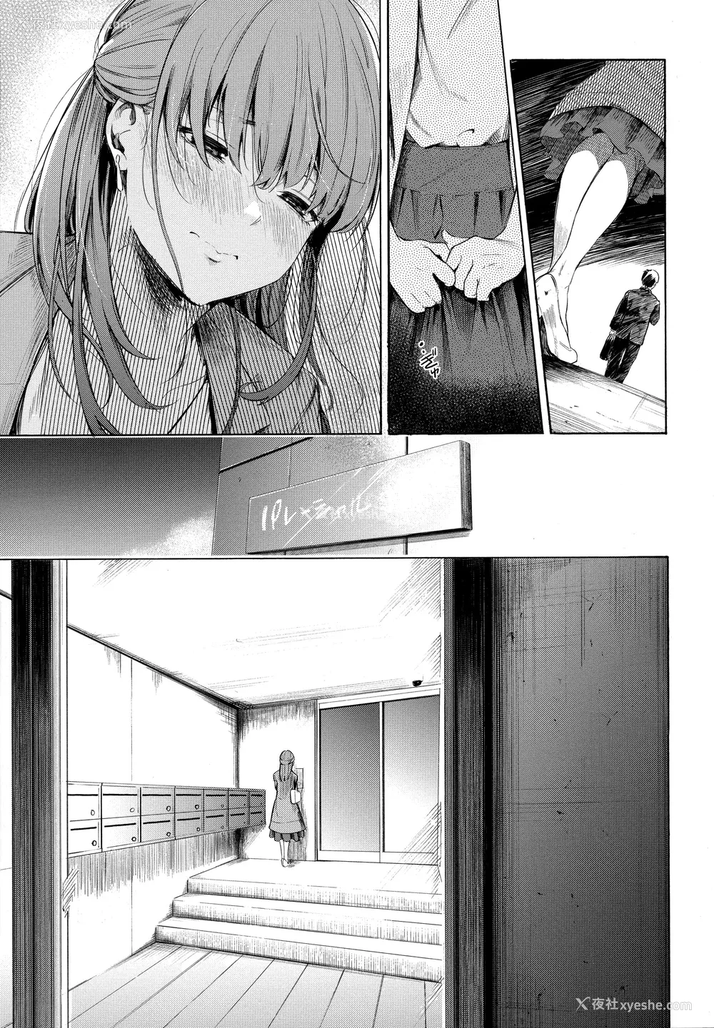 129P - [さんじゅうろう] シークレット×シークレット [中国翻訳] [无修正]