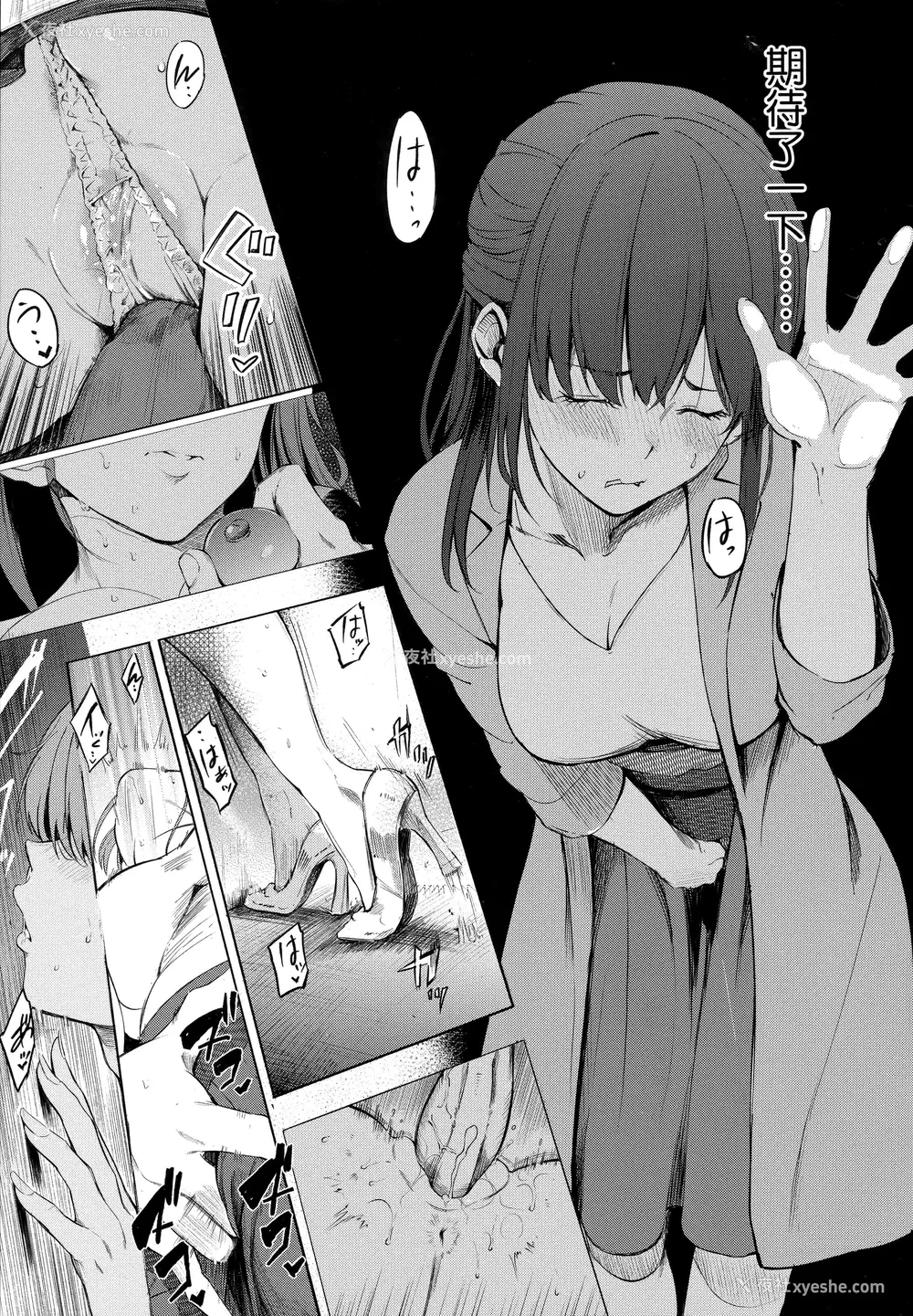 131P - [さんじゅうろう] シークレット×シークレット [中国翻訳] [无修正]