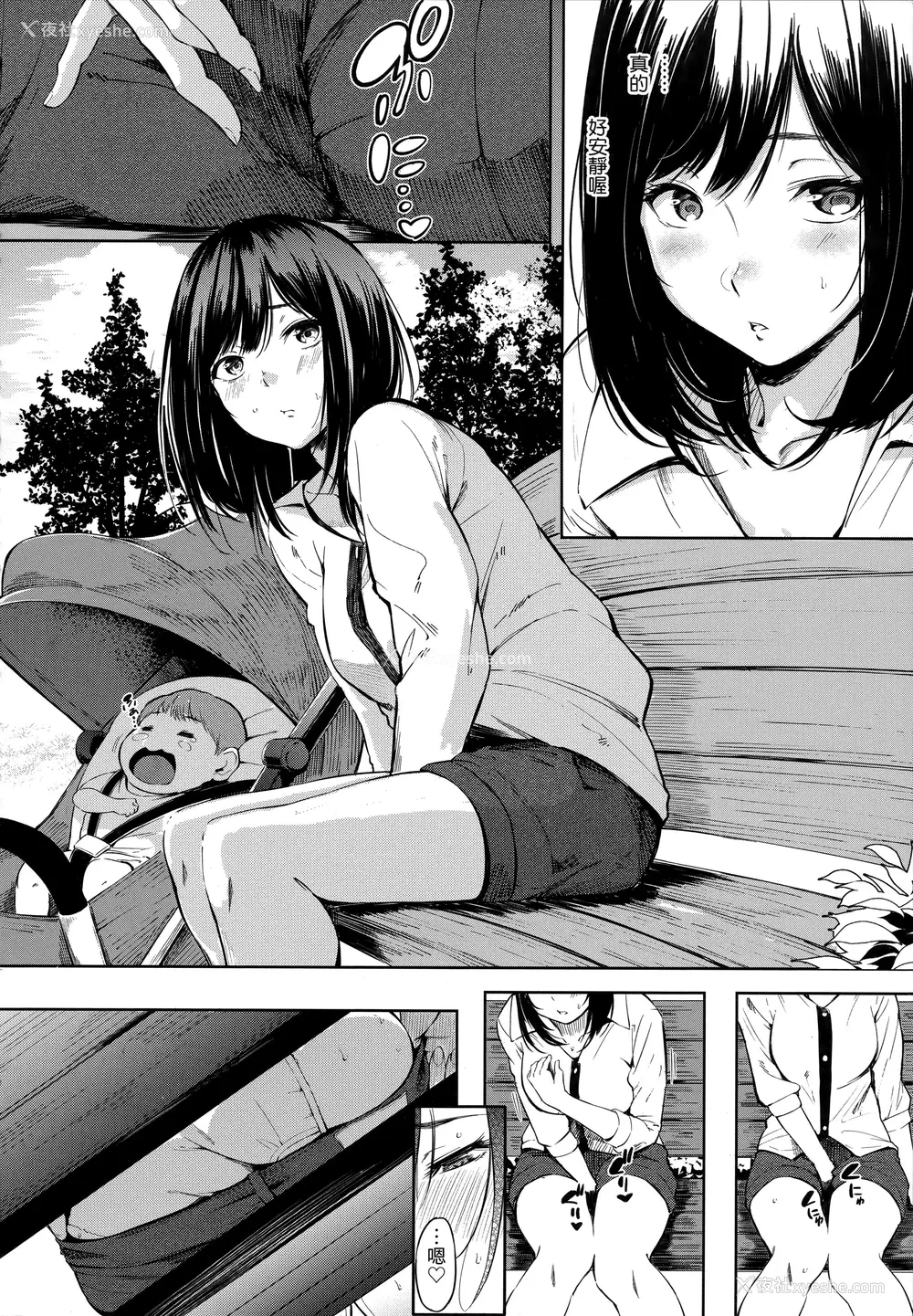 146P - [さんじゅうろう] シークレット×シークレット [中国翻訳] [无修正]