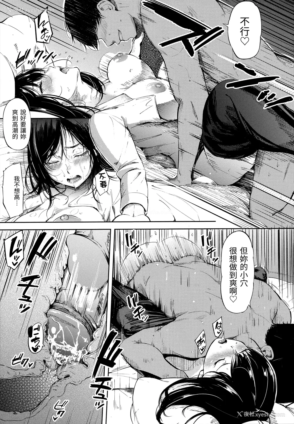 161P - [さんじゅうろう] シークレット×シークレット [中国翻訳] [无修正]
