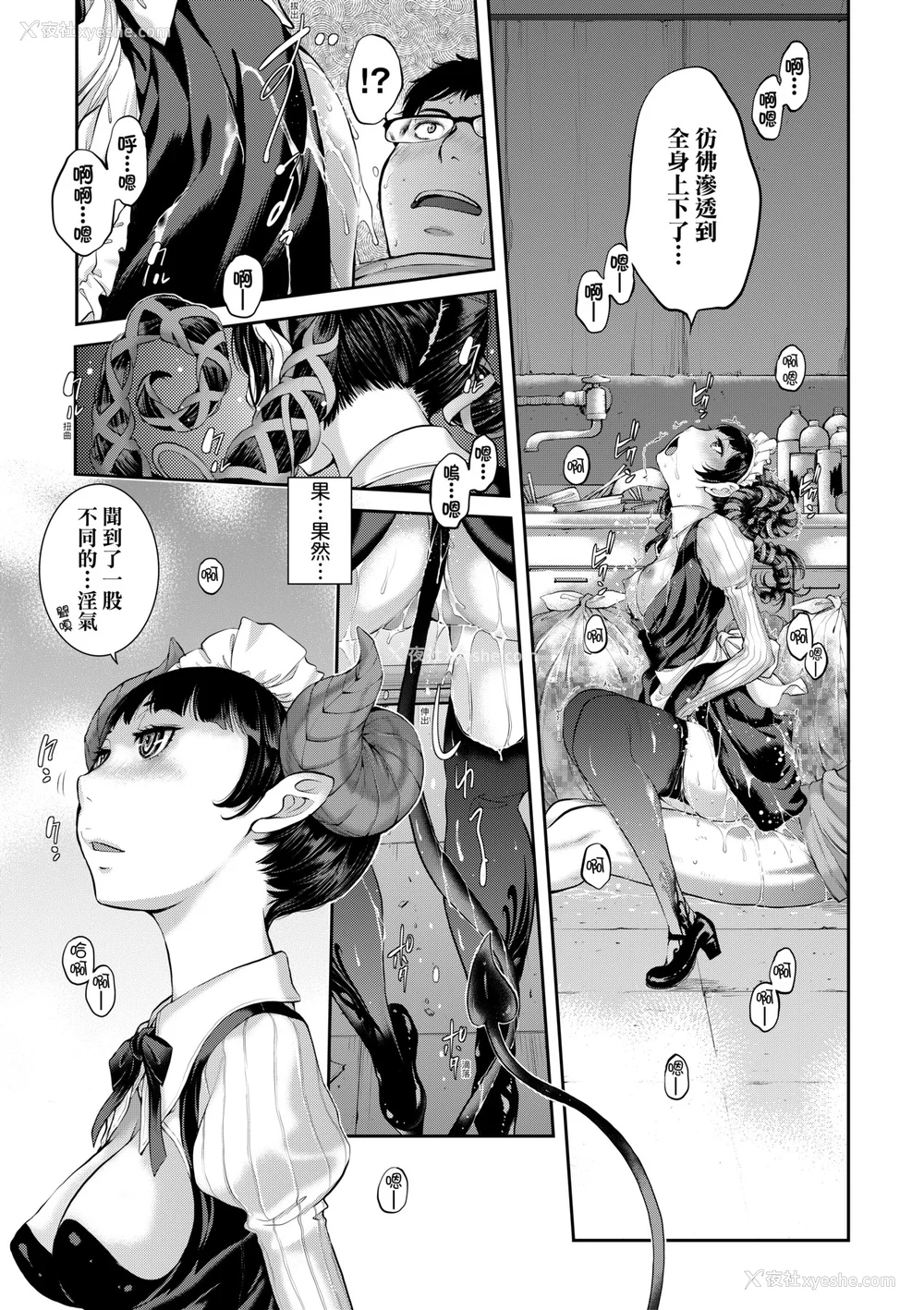 110P - [はらざきたくま] メイド奇谭｜女仆奇谭 [中文] [无修正]
