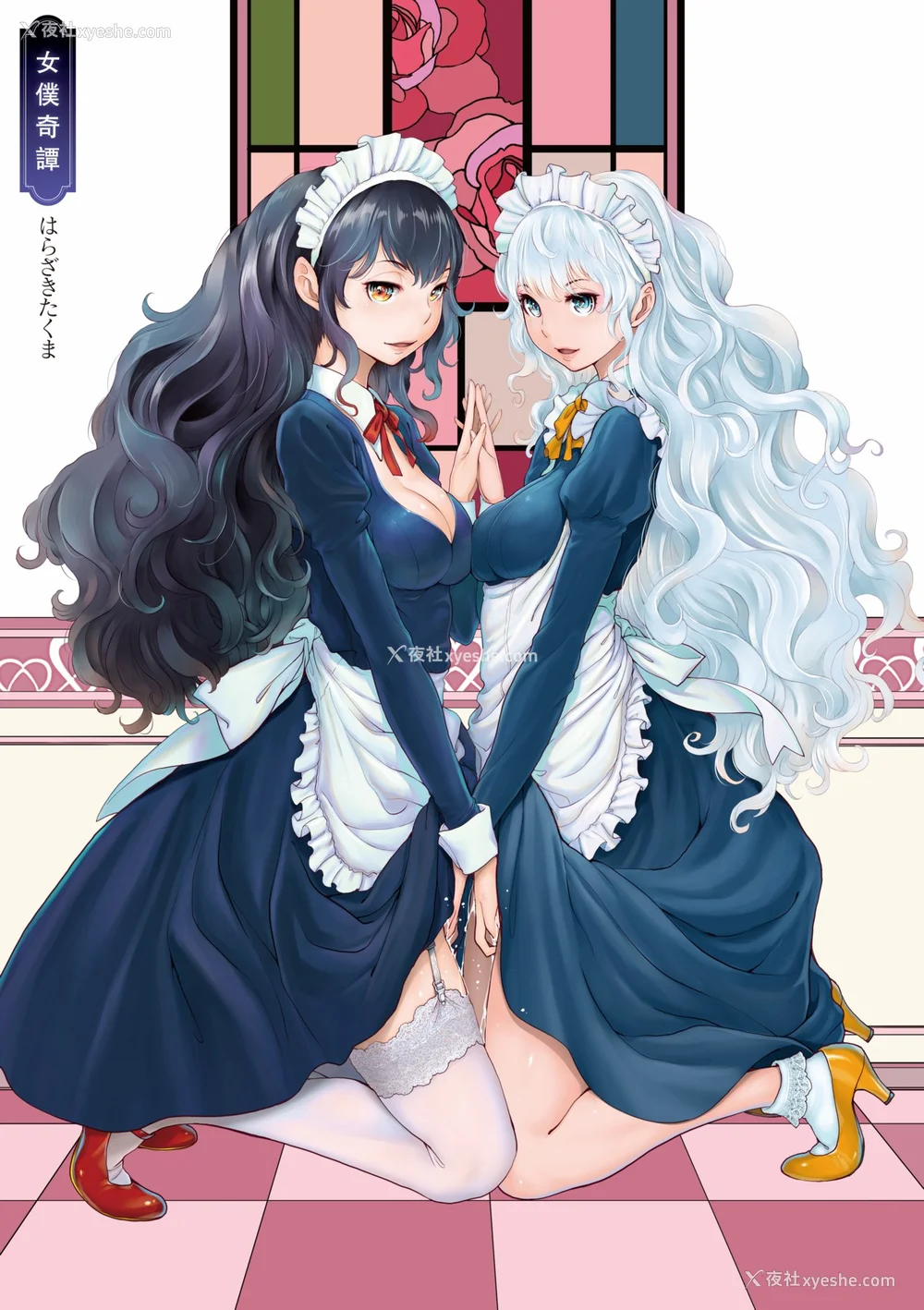 6P - [はらざきたくま] メイド奇谭｜女仆奇谭 [中文] [无修正]