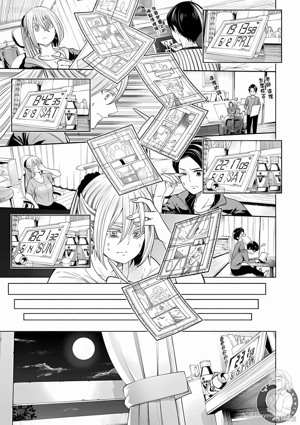 24P - [苏募ロウ] なんでここに先生が！｜为什么老师会在这里！？ 11卷