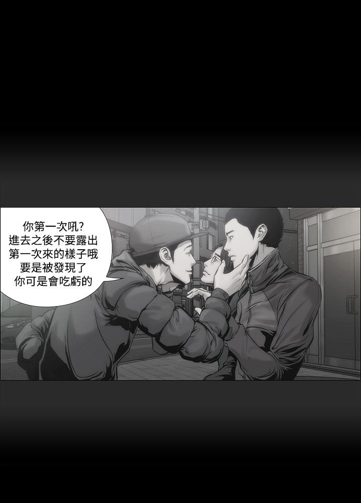 21P - 霜花