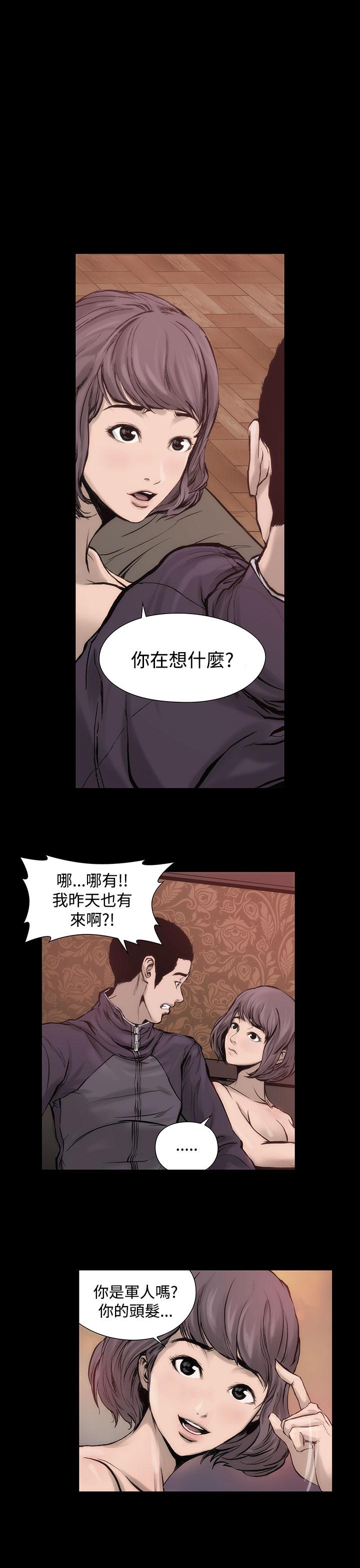 22P - 霜花