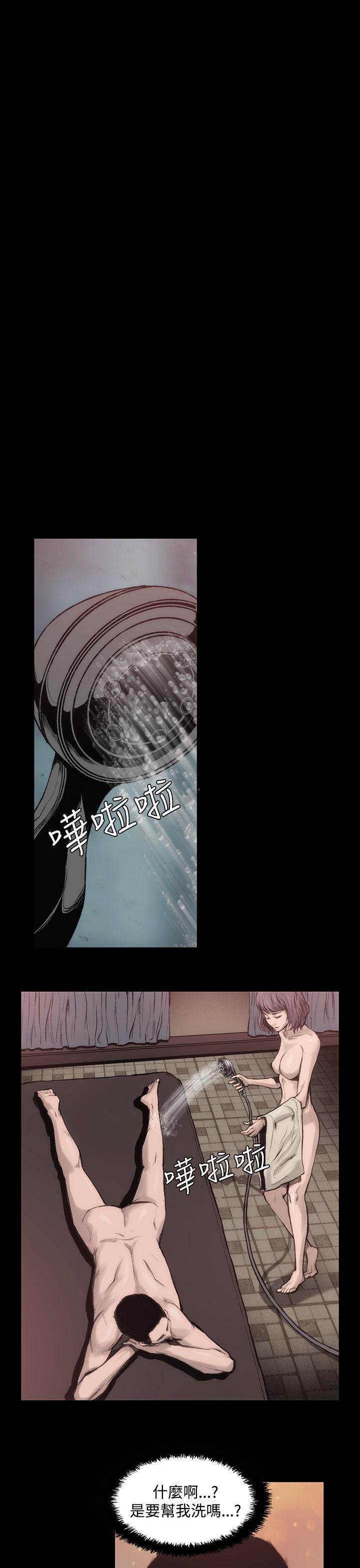 29P - 霜花