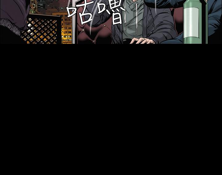 2P - 霜花