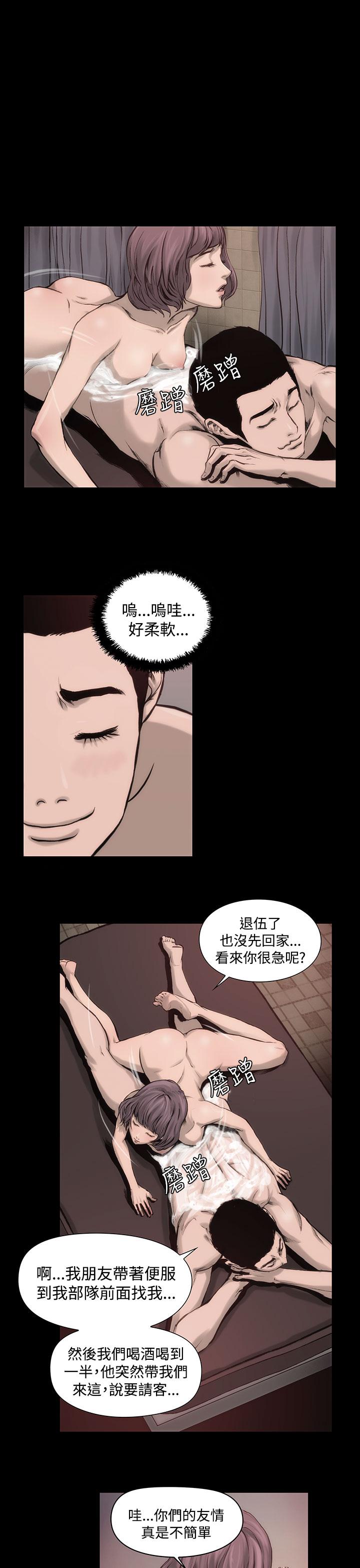 33P - 霜花