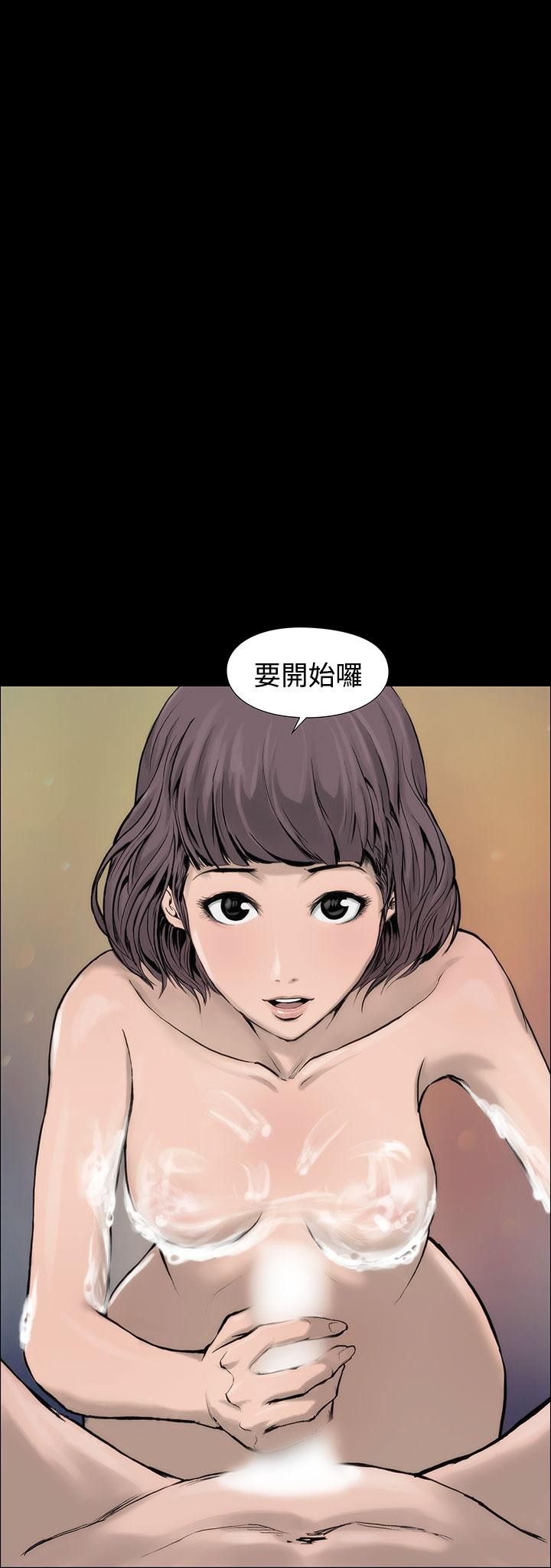 40P - 霜花