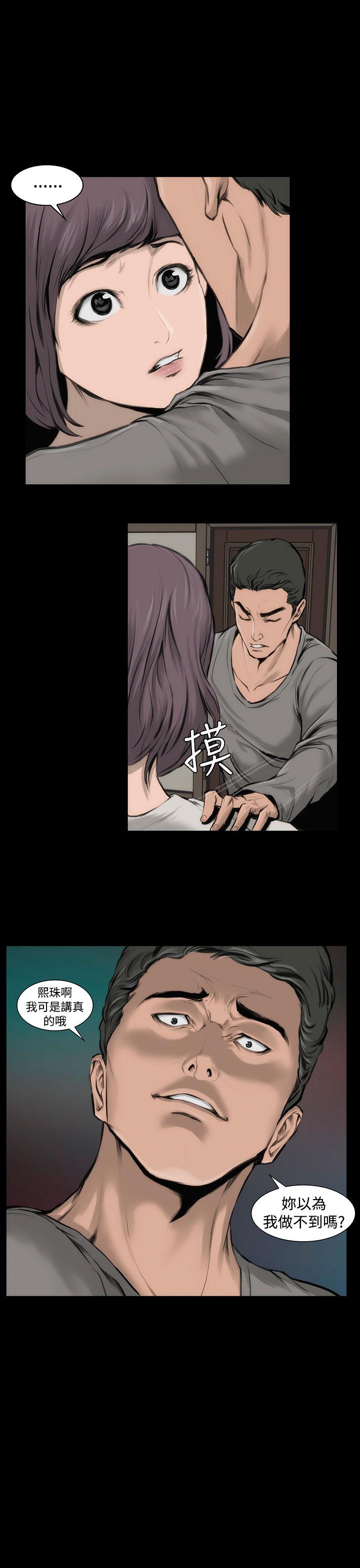 10P - 霜花