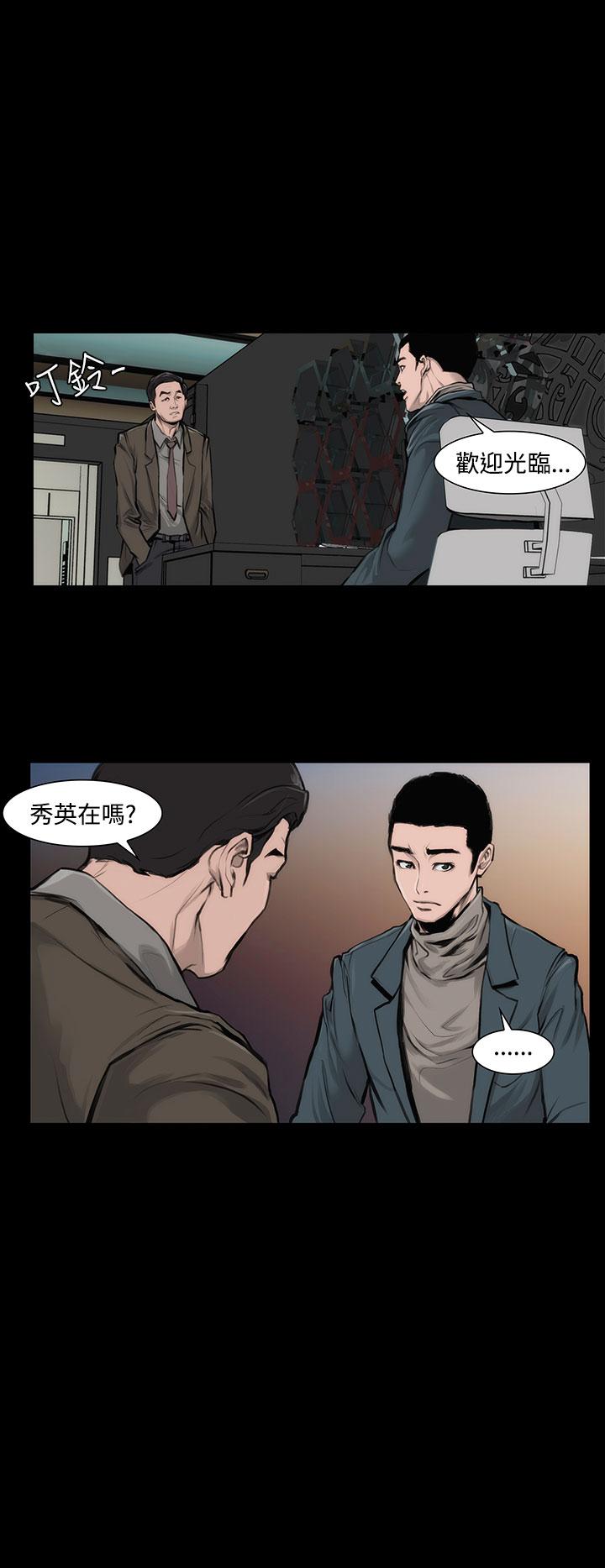 15P - 霜花