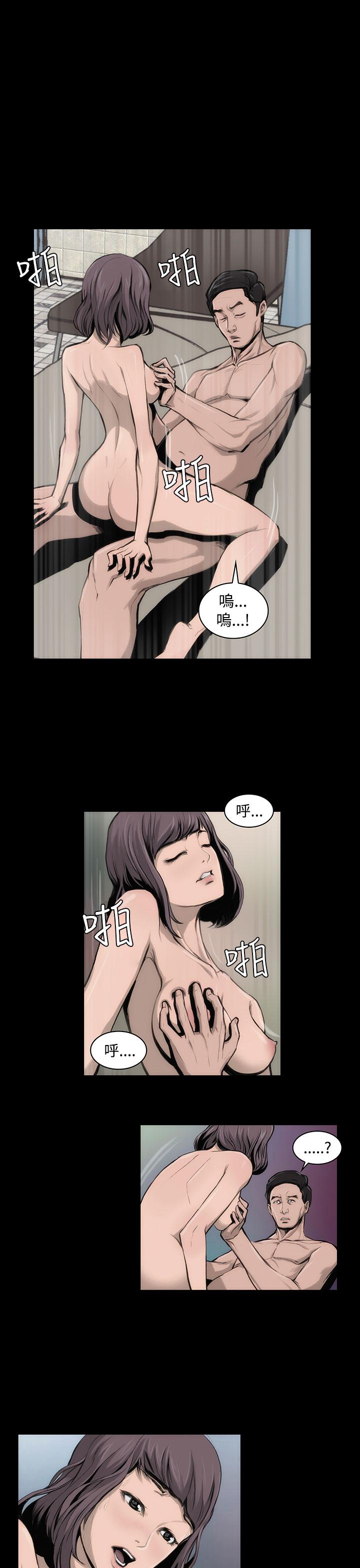 24P - 霜花