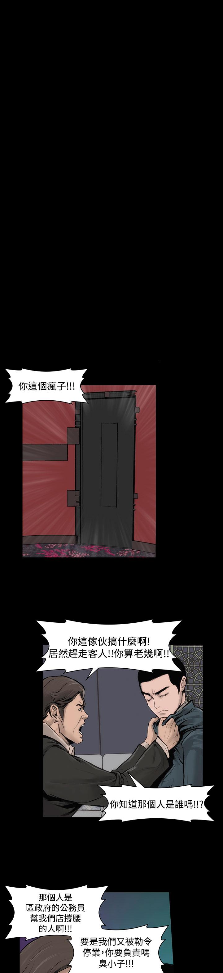 32P - 霜花