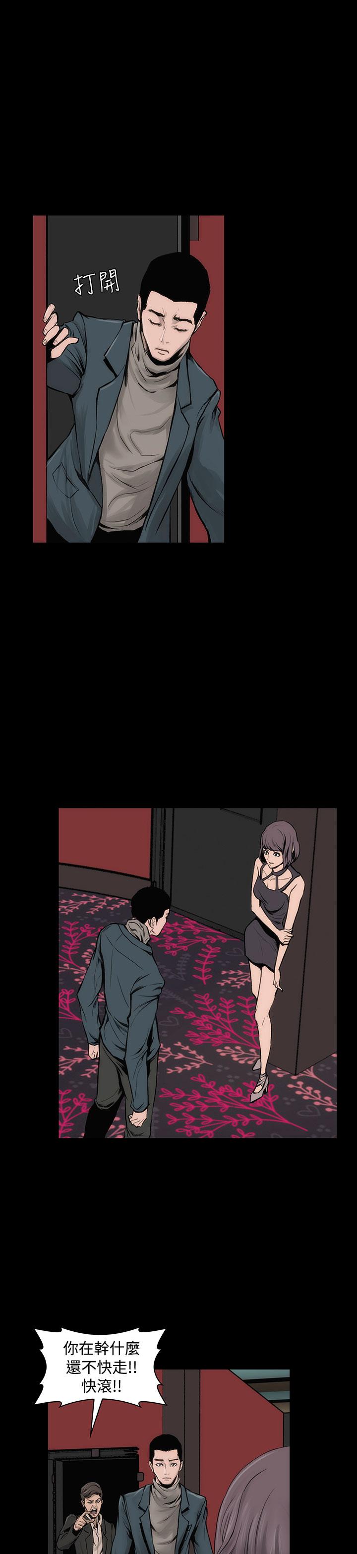 34P - 霜花