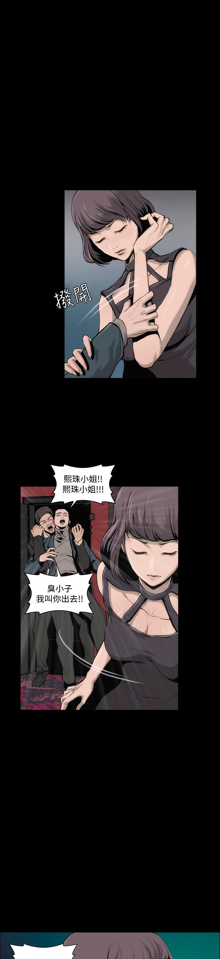 36P - 霜花
