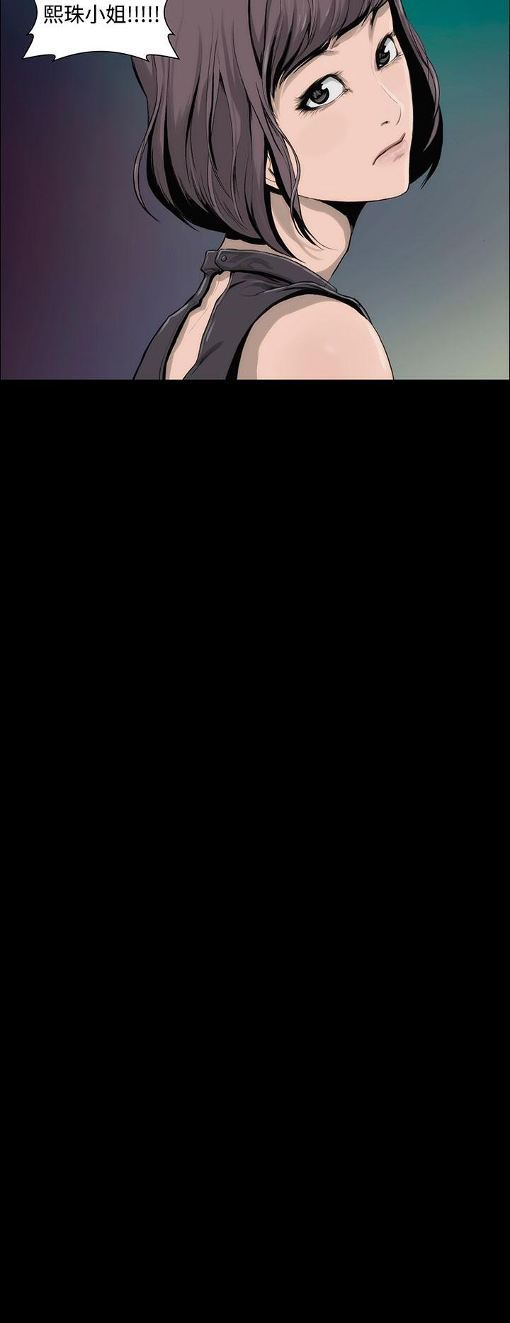 37P - 霜花