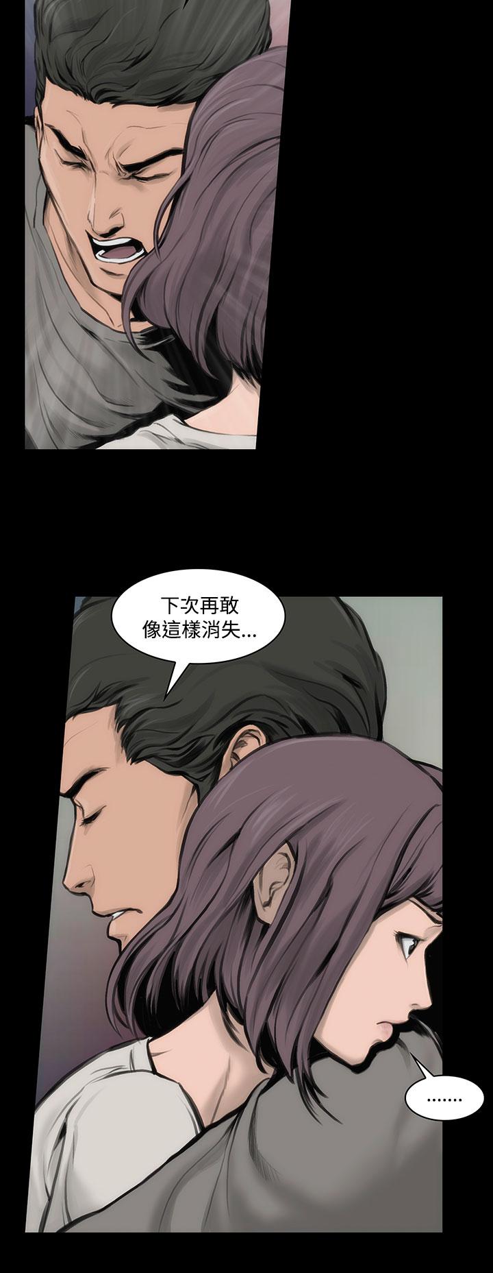 8P - 霜花