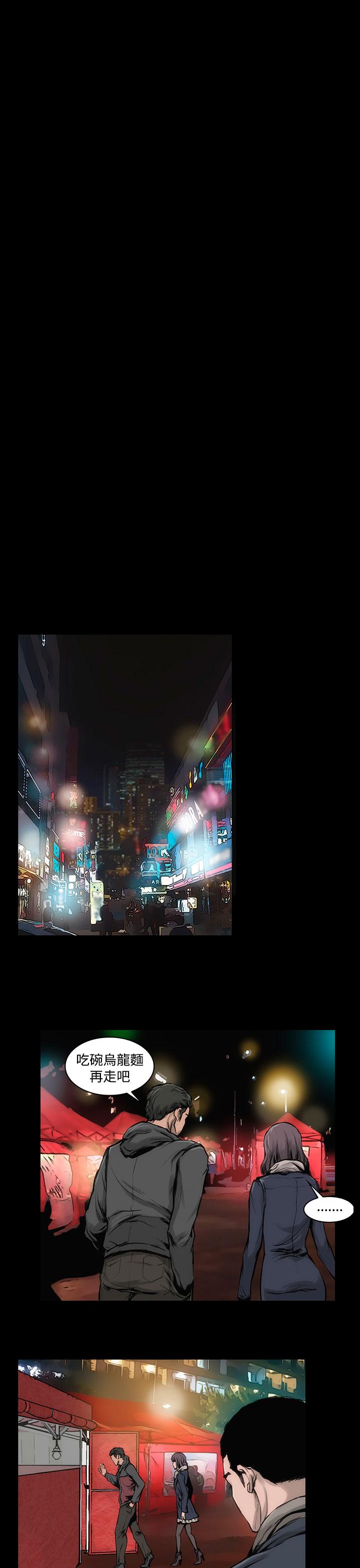 10P - 霜花