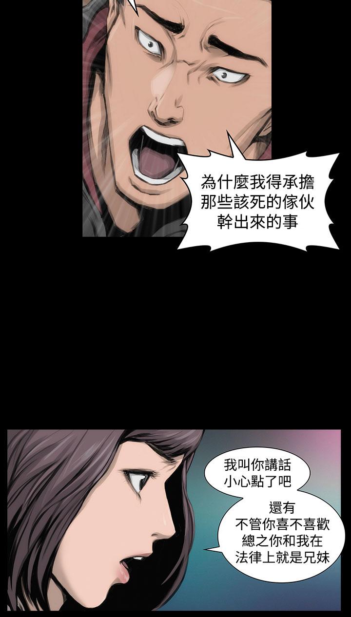 17P - 霜花