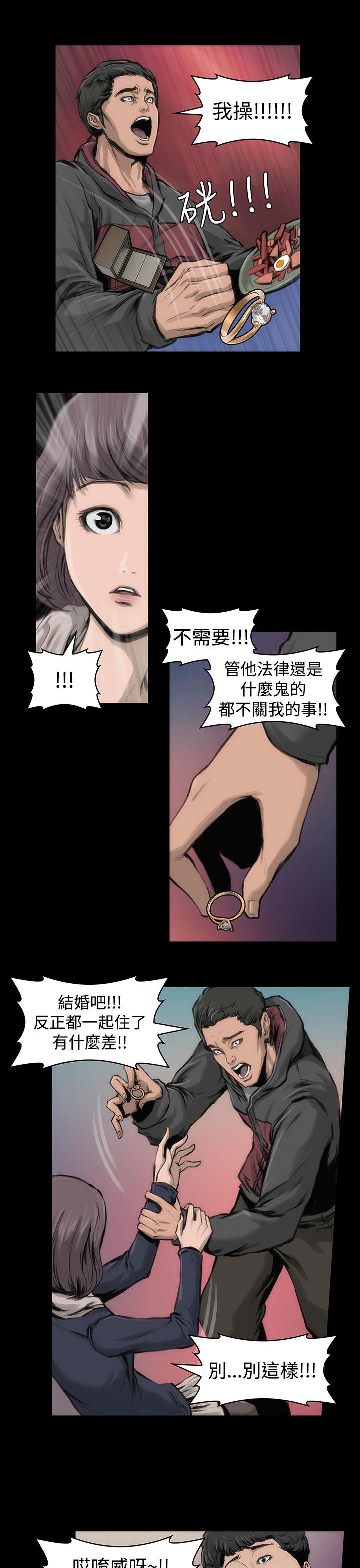 18P - 霜花
