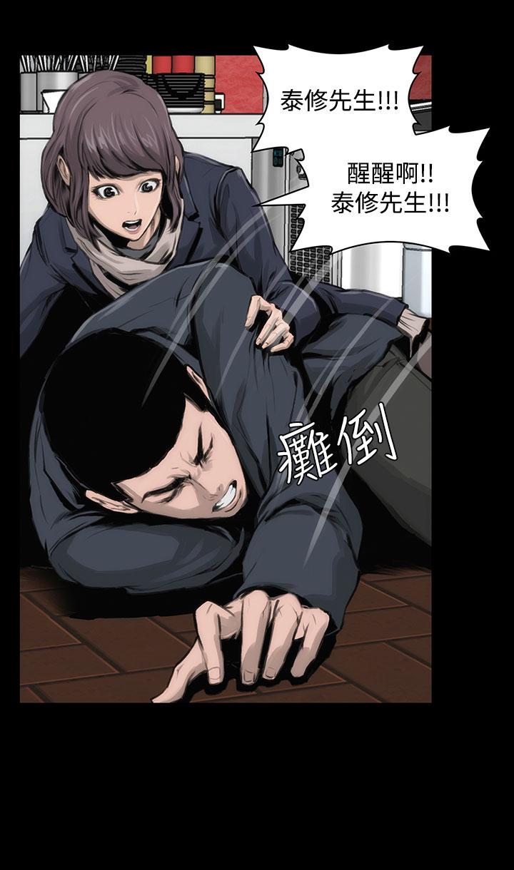 31P - 霜花