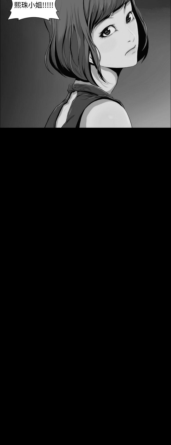 4P - 霜花