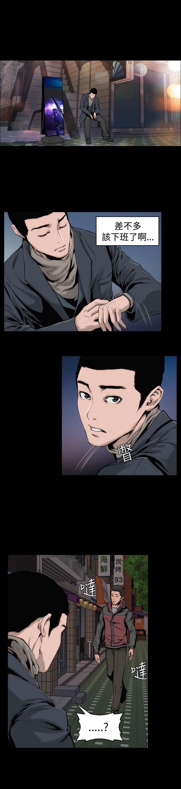 6P - 霜花
