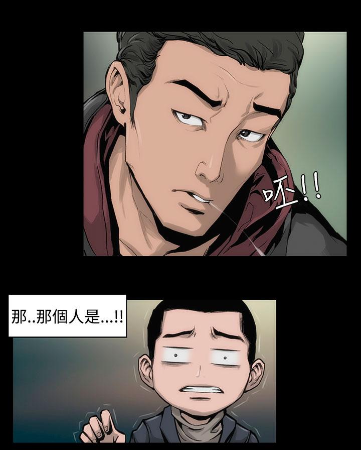 7P - 霜花