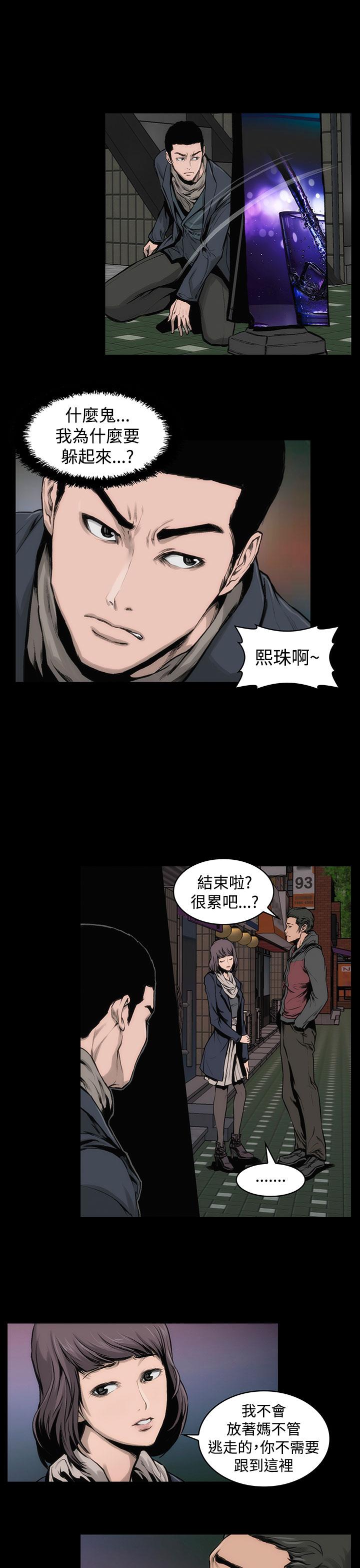 8P - 霜花