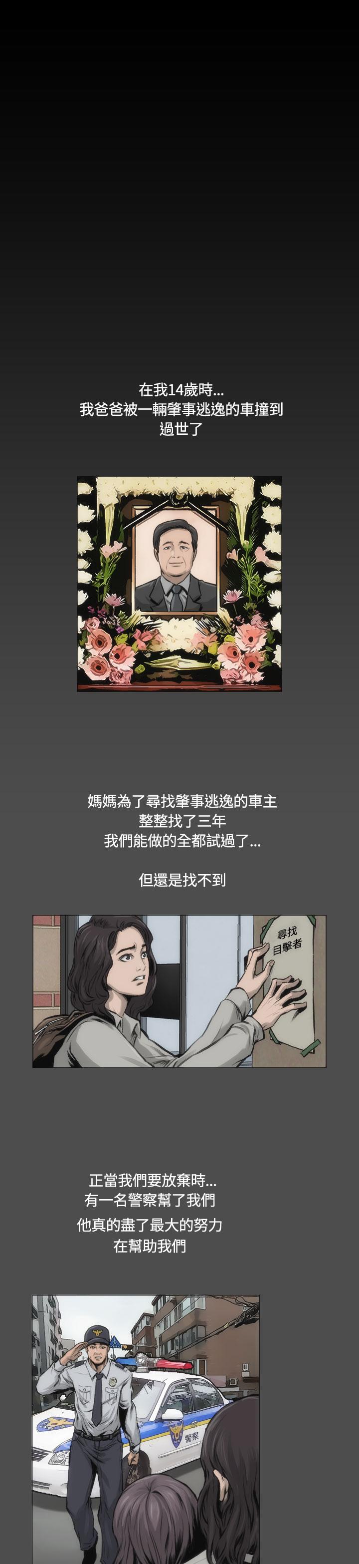 11P - 霜花