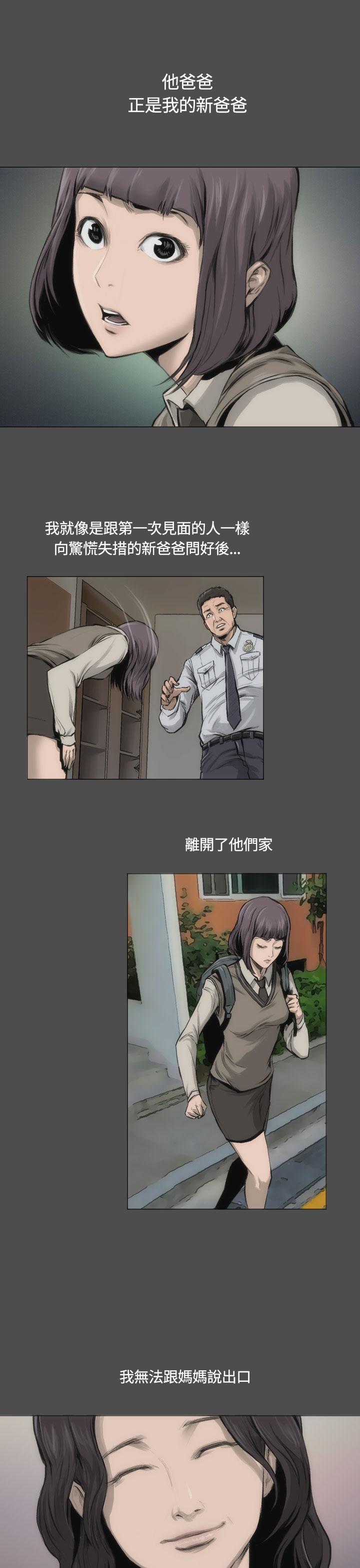 19P - 霜花