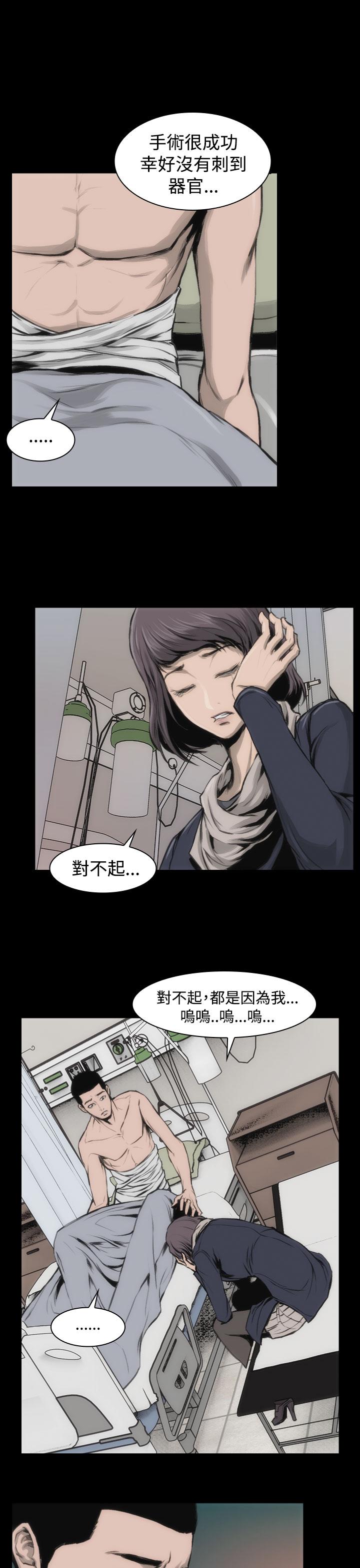 7P - 霜花