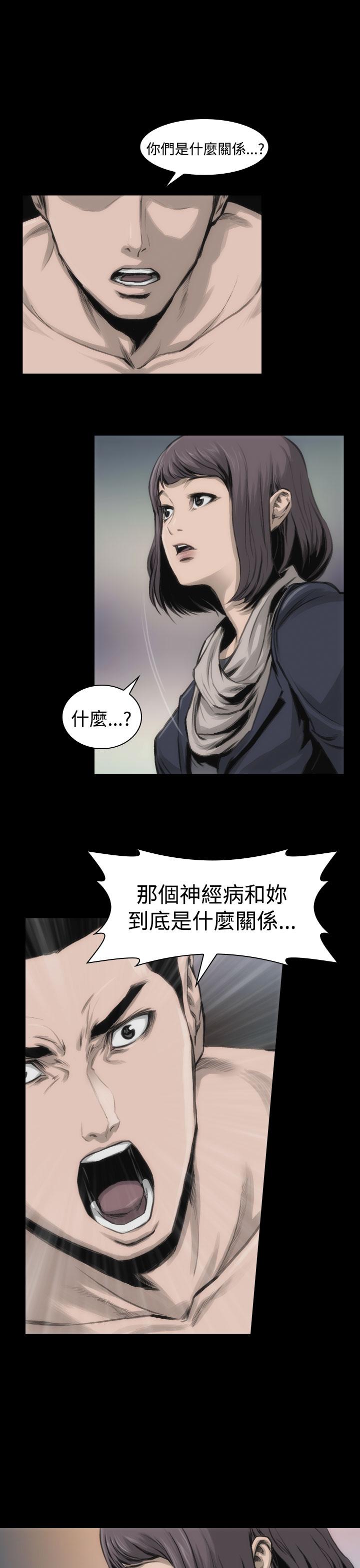 9P - 霜花