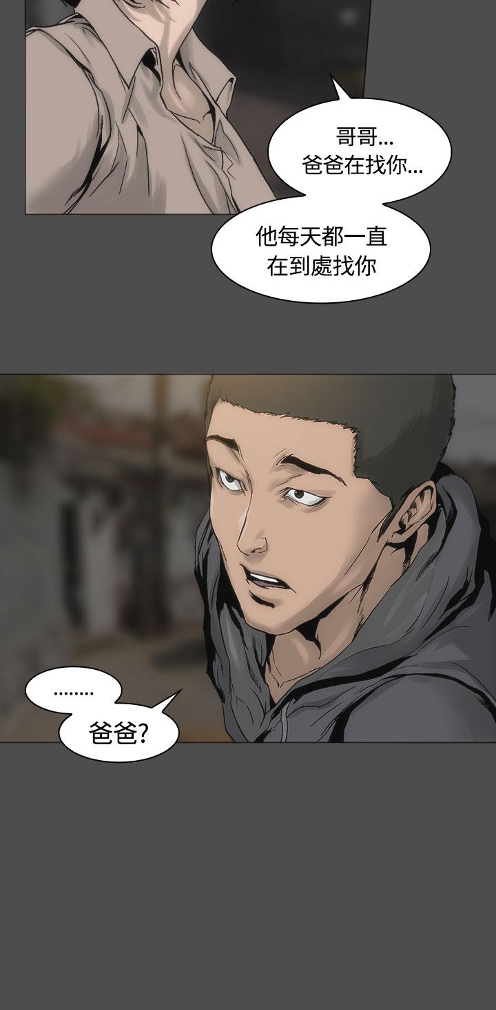 10P - 霜花