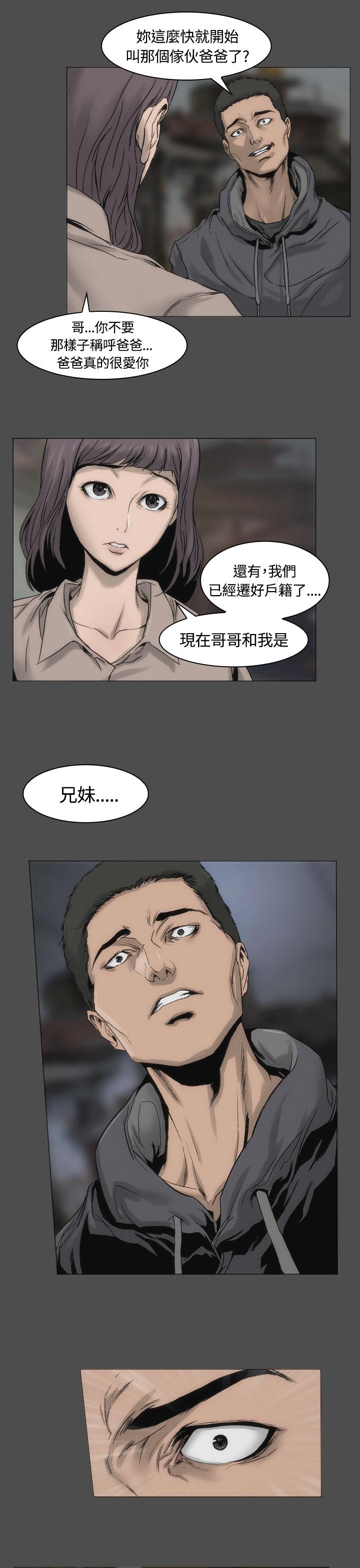 11P - 霜花