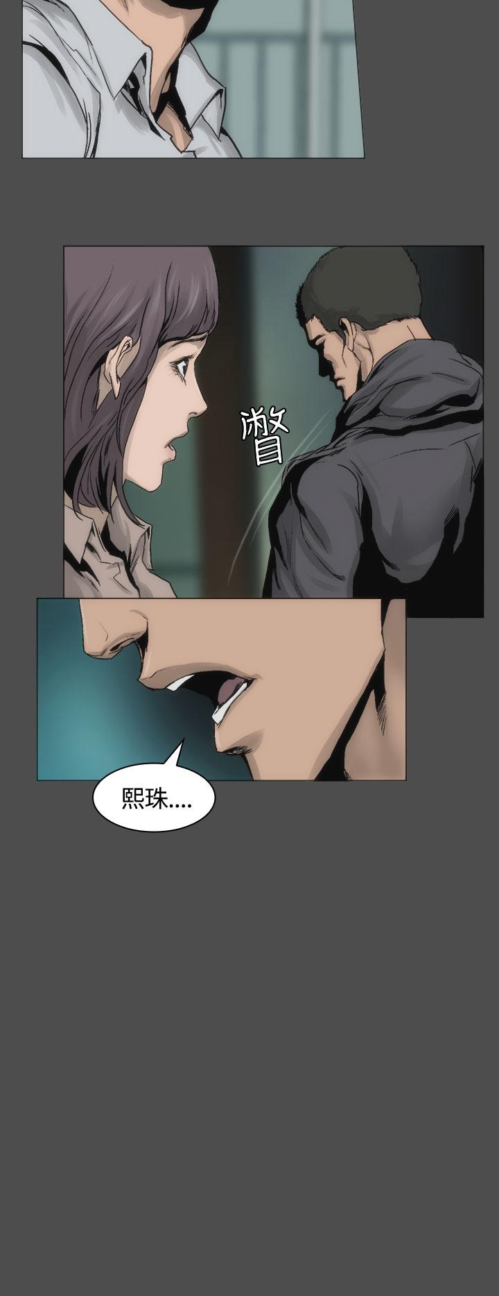 14P - 霜花