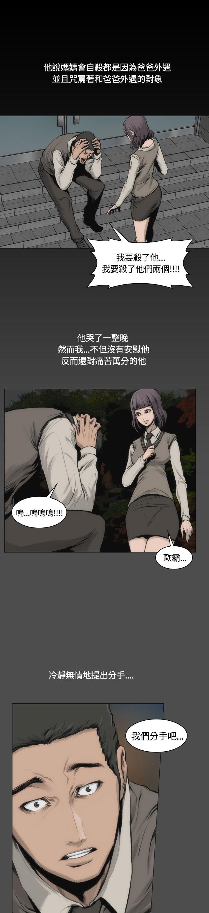 1P - 霜花