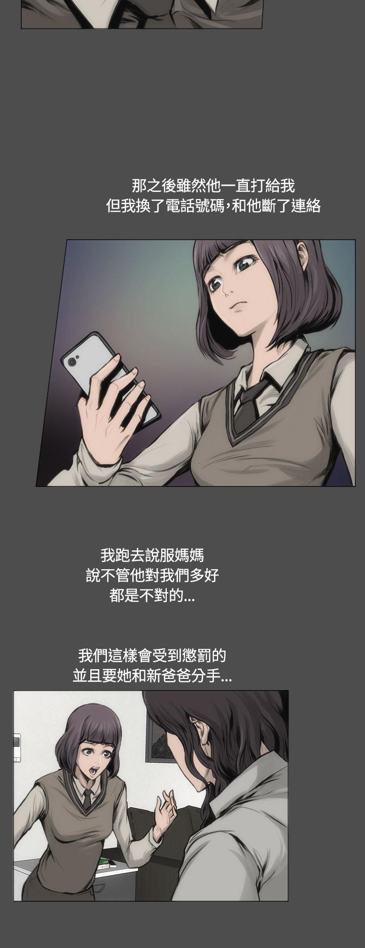 2P - 霜花