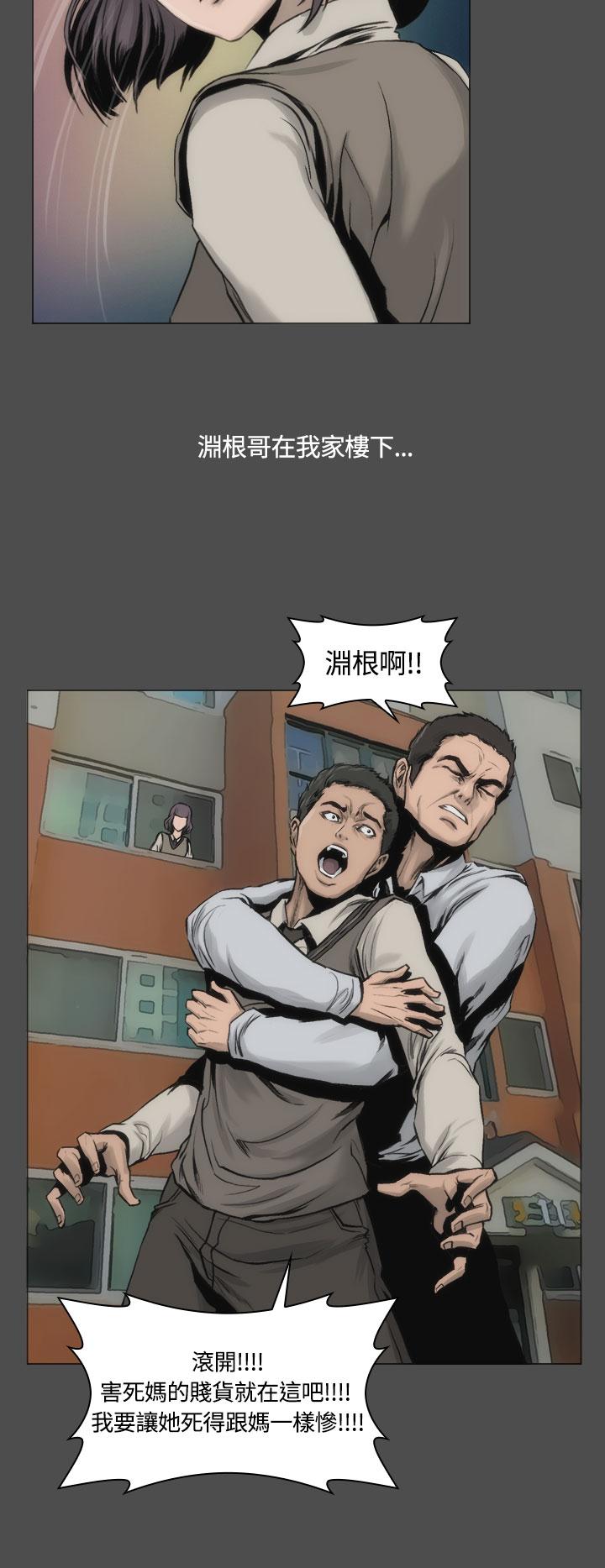 4P - 霜花